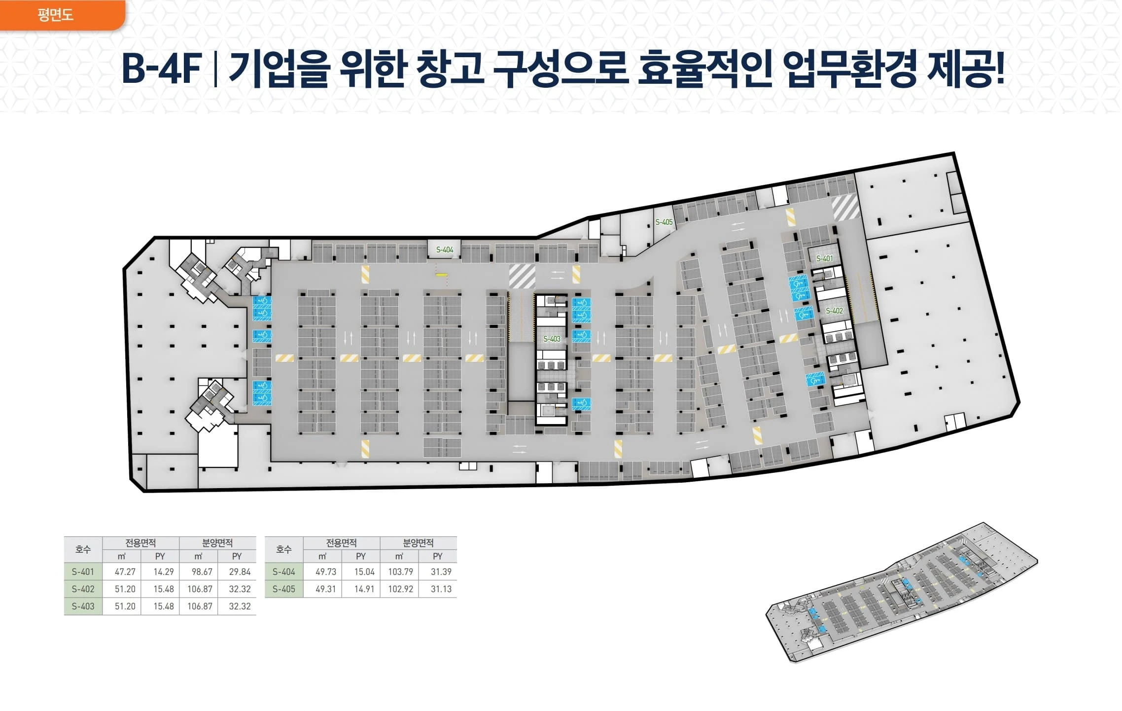 영구 한강 조망권을 갖춘 덕은DMC아이에스비즈타워한강 잔여호실 선착순 분양