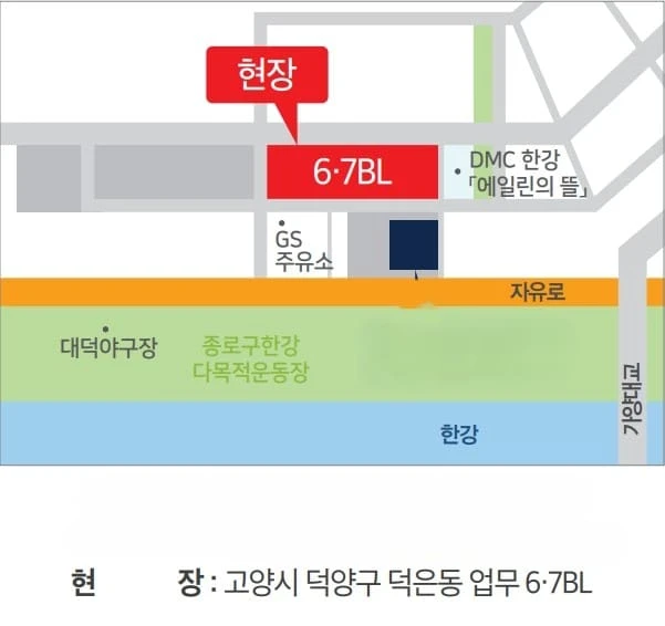 선착순 동호지정 마감 서두르는 덕은DMC아이에스비즈타워한강 분양 홍보관
